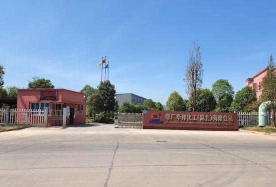 EGuang Huabang Chemical (Hubei) Co.,Ltd.